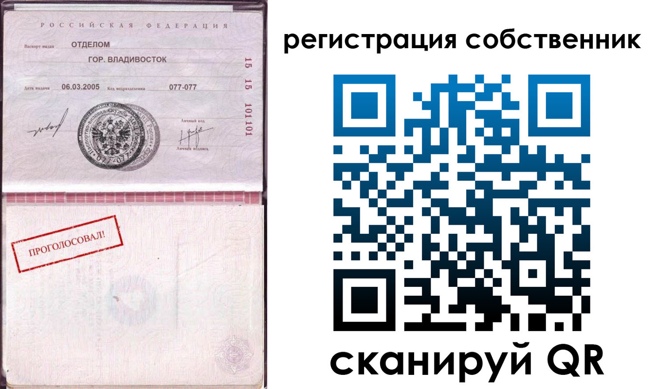 временная регистрация госуслуги в Бежецке