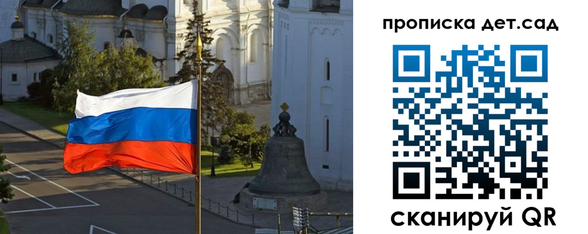 регистрация в Бежецке